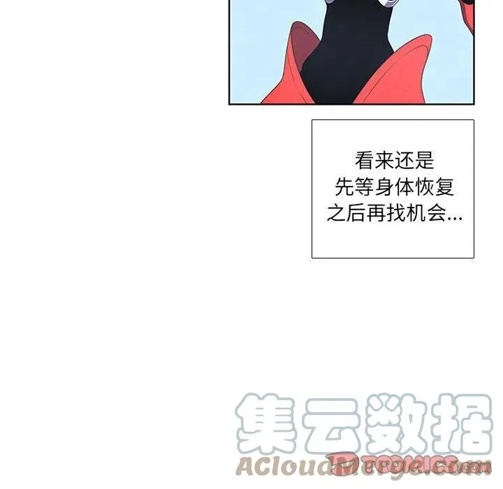 70 第58页