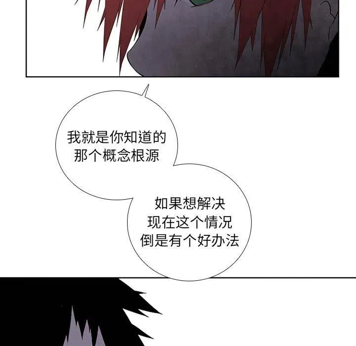 69 第53页