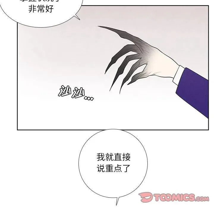 67 第16页