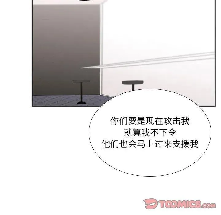 67 第25页