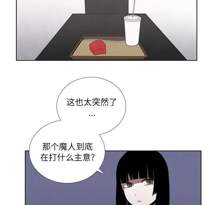 67 第33页