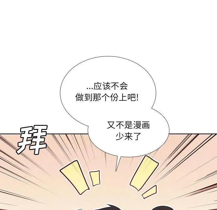 66 第26页