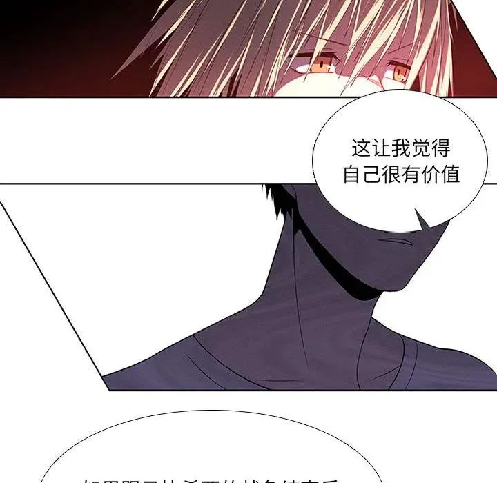 64 第20页