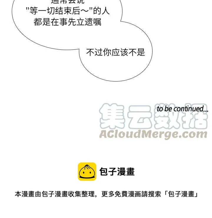 64 第67页