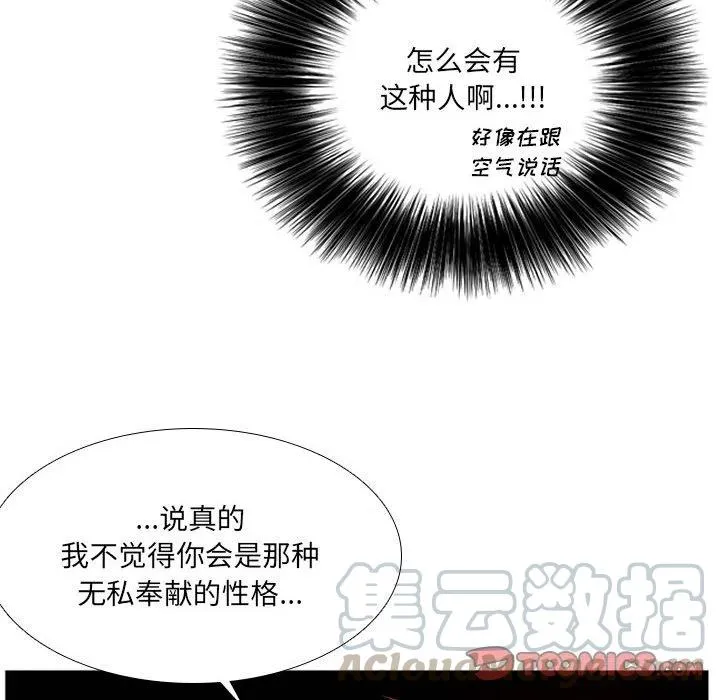 63 第46页