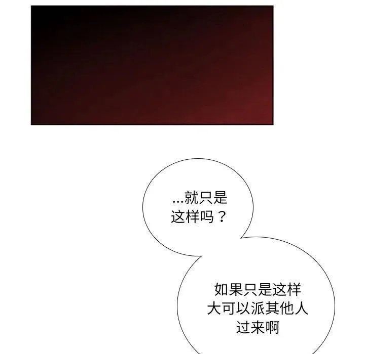 63 第53页