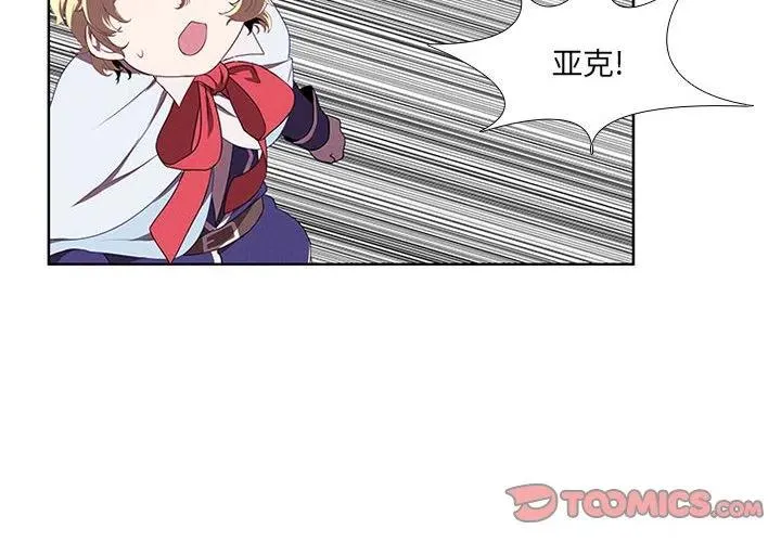 61 第2页