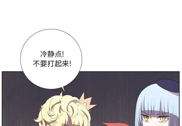 61 第3页