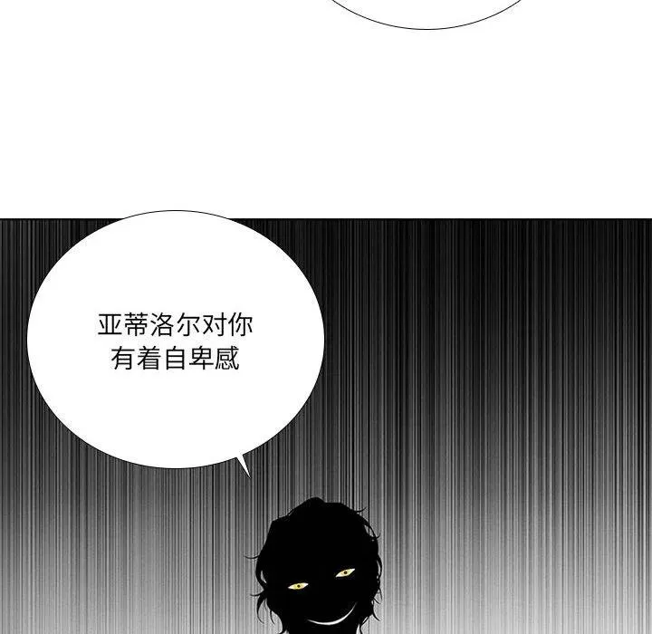 61 第32页