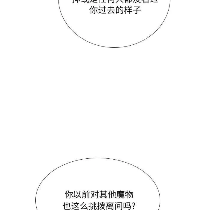 61 第41页