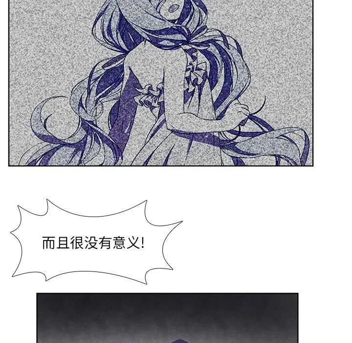 61 第51页