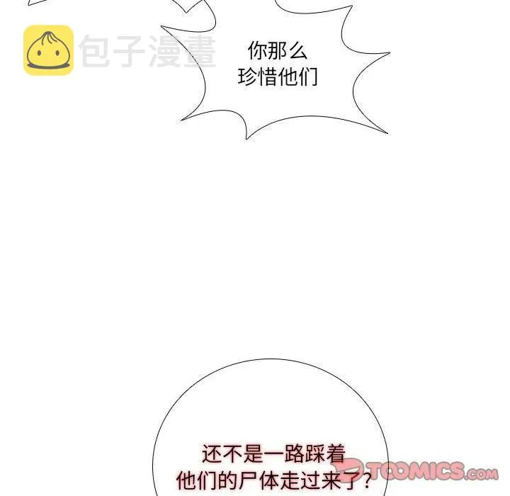61 第54页