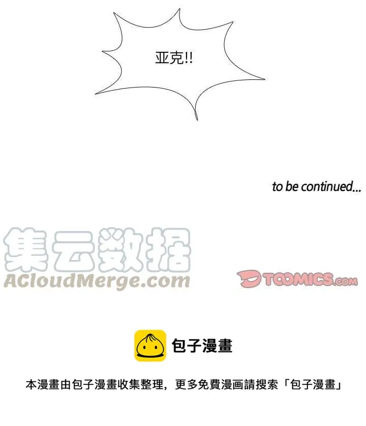 59 第43页