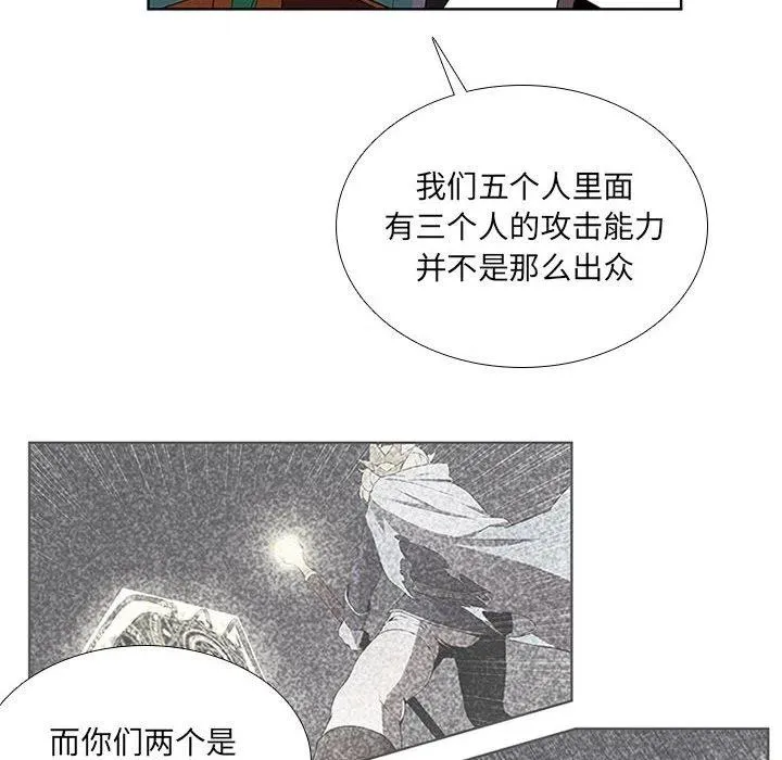 58 第54页
