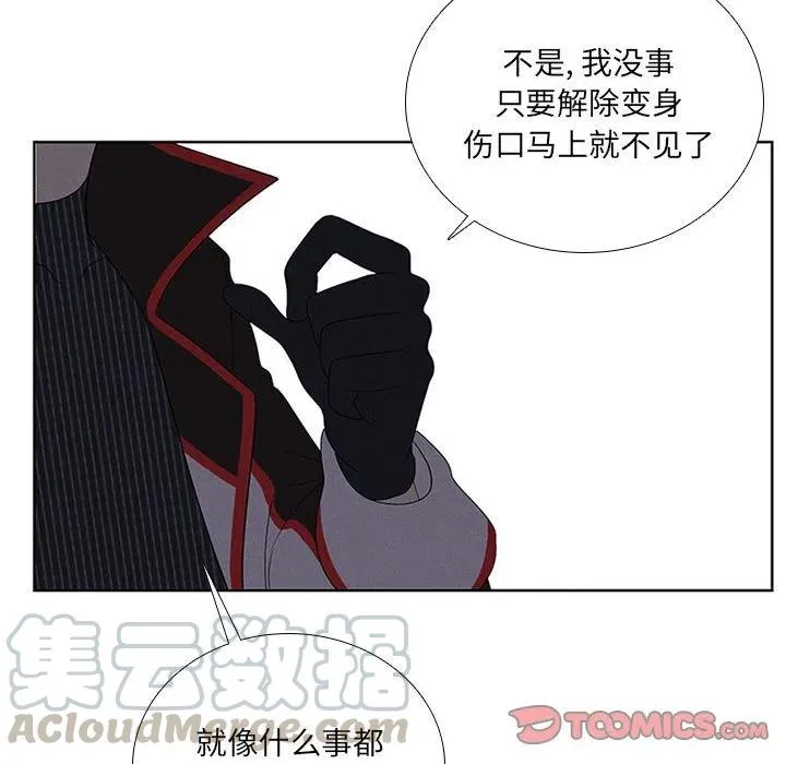 57 第10页