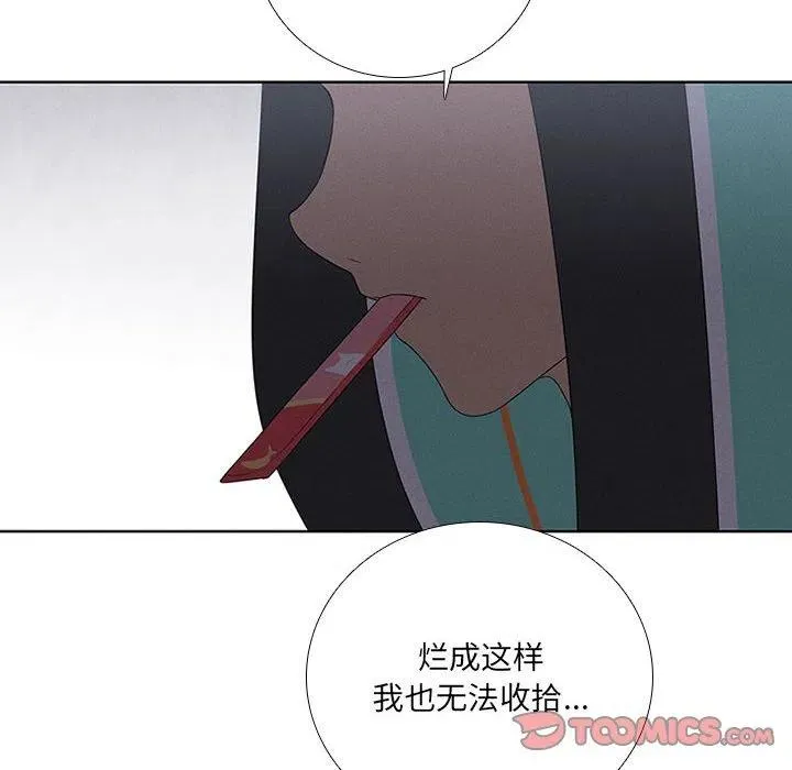 56 第54页