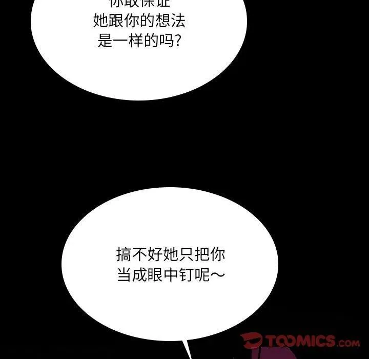 55 第18页