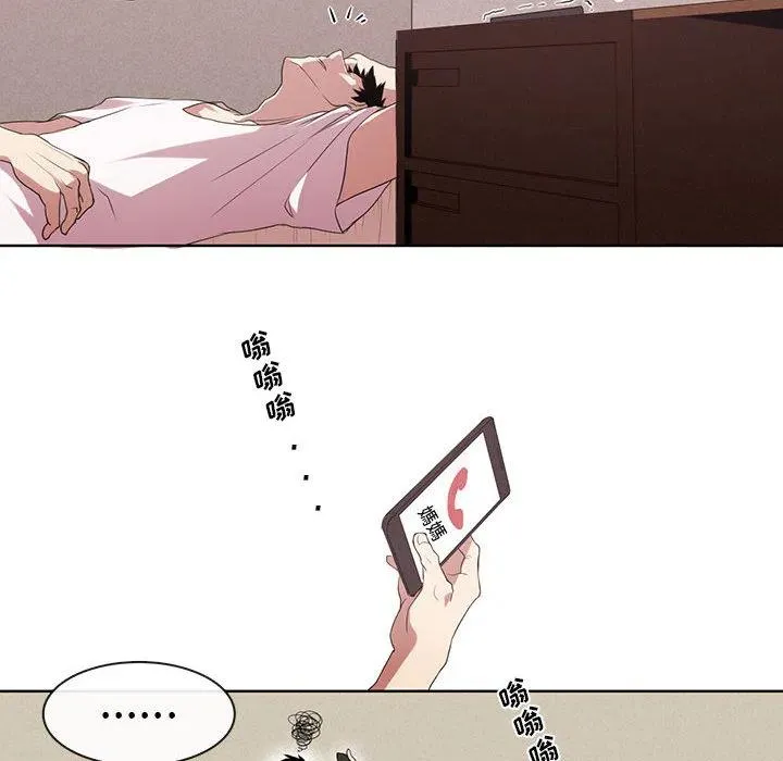 1 第8页