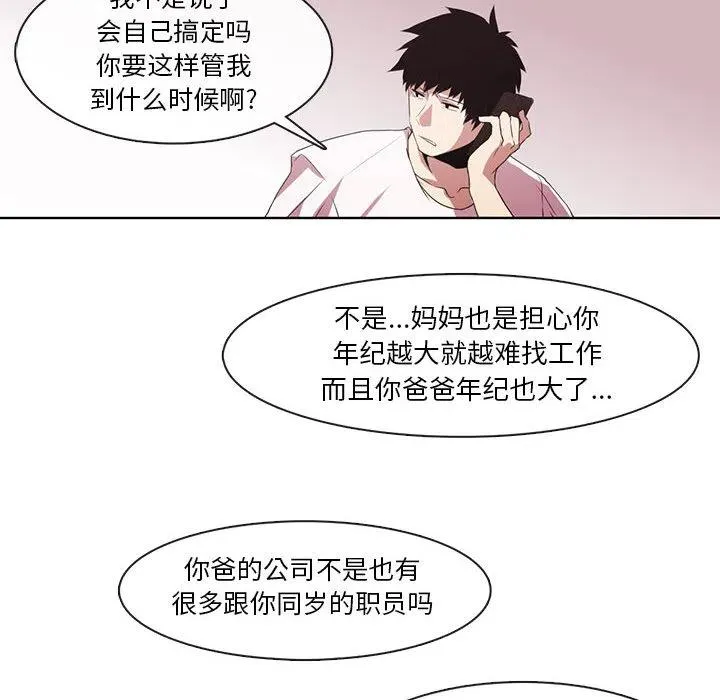 1 第10页