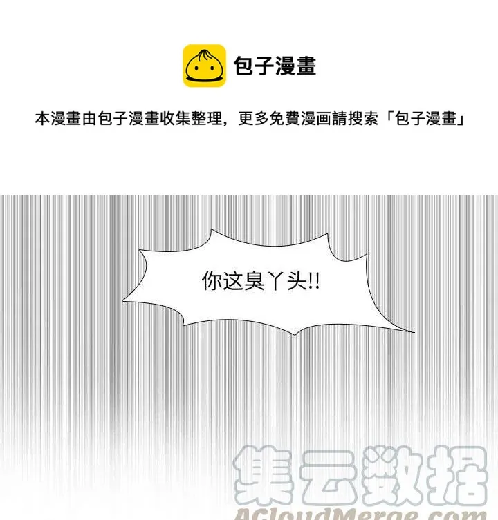 2 第1页