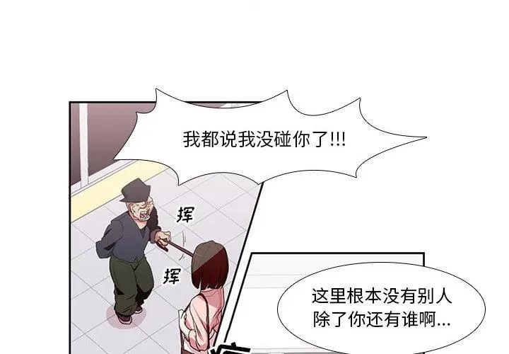 2 第2页