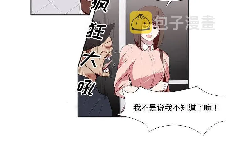 2 第3页