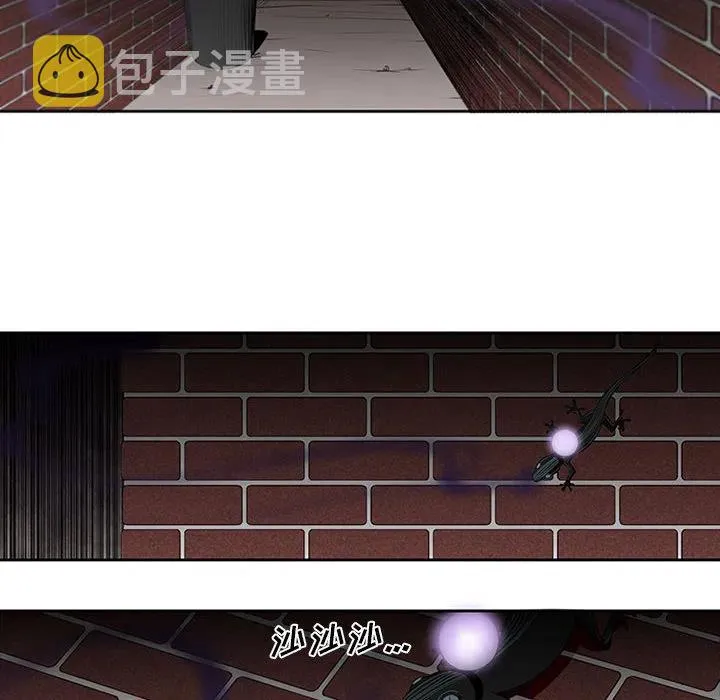 2 第8页