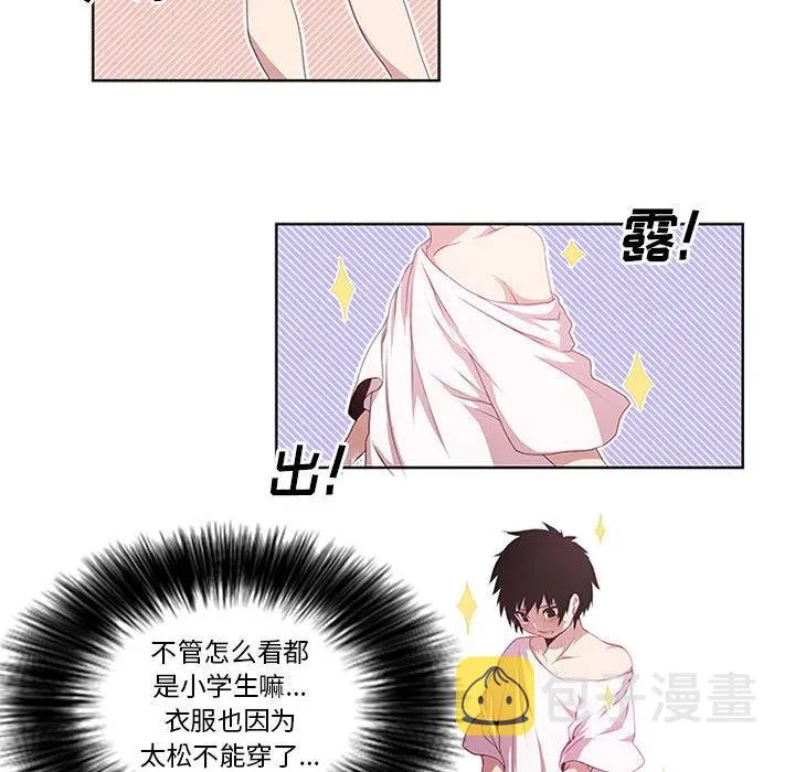 2 第14页