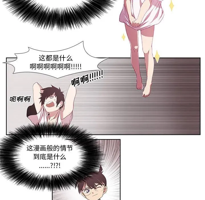 2 第15页