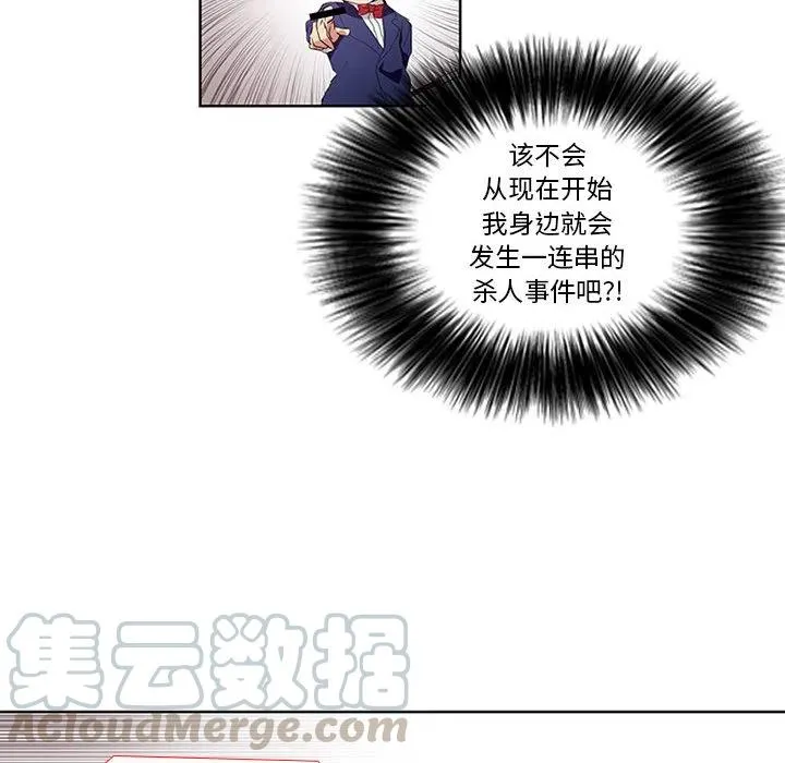 2 第16页