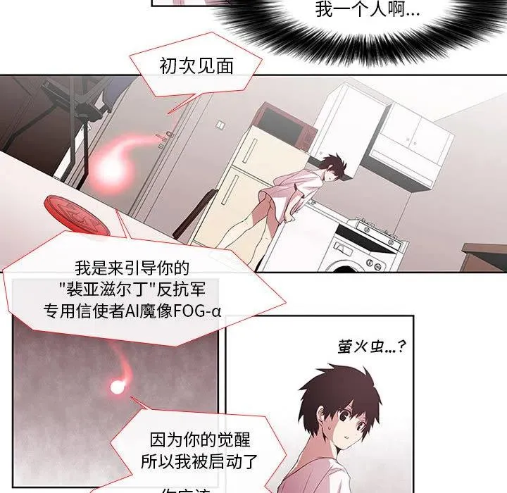 2 第18页