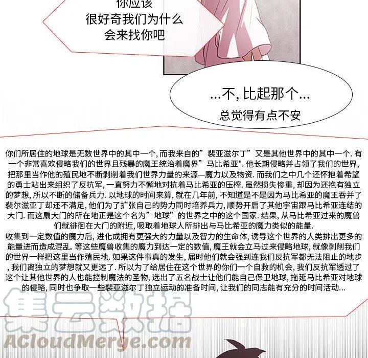 2 第19页