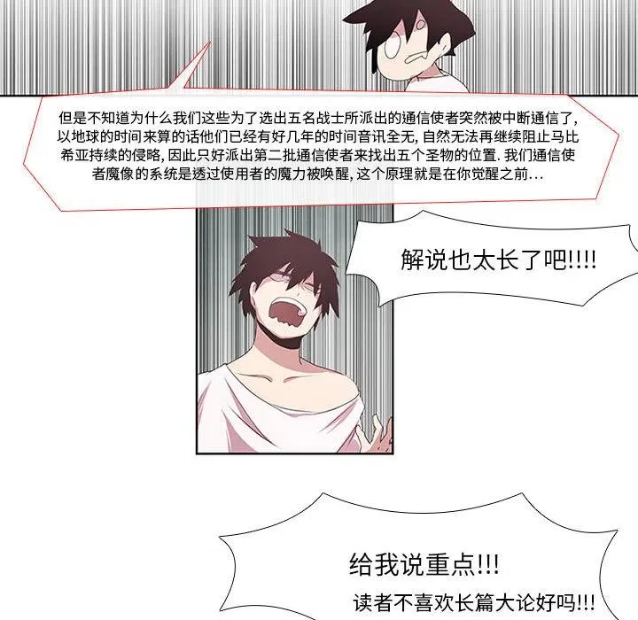 2 第20页