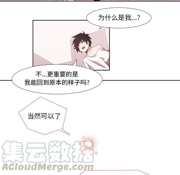 2 第25页