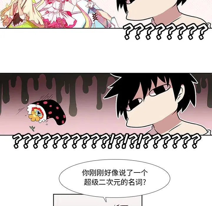 2 第27页