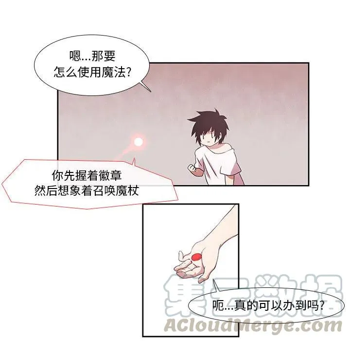 2 第31页