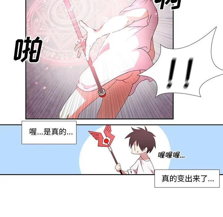 2 第33页