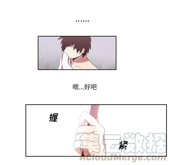 2 第43页