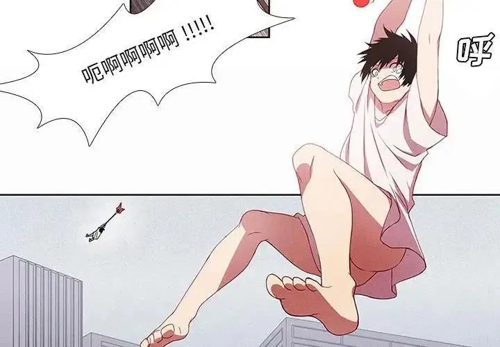 3 第2页
