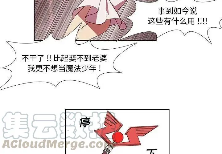 3 第4页