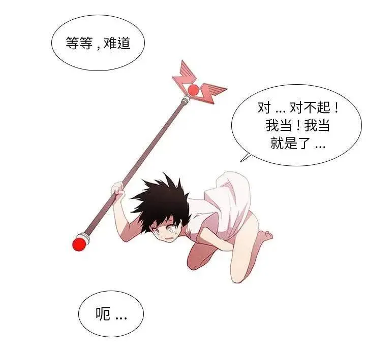 3 第6页