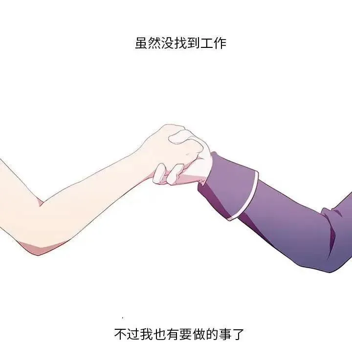 3 第47页