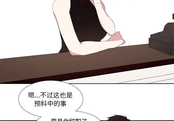 5 第2页