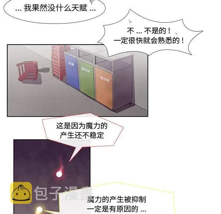 4 第8页