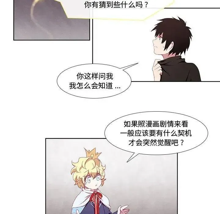 4 第9页