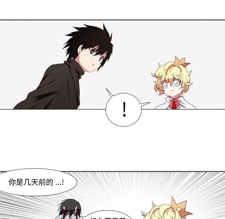 4 第11页