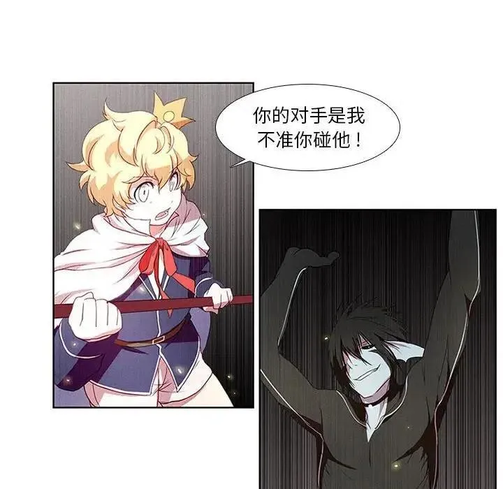 4 第18页