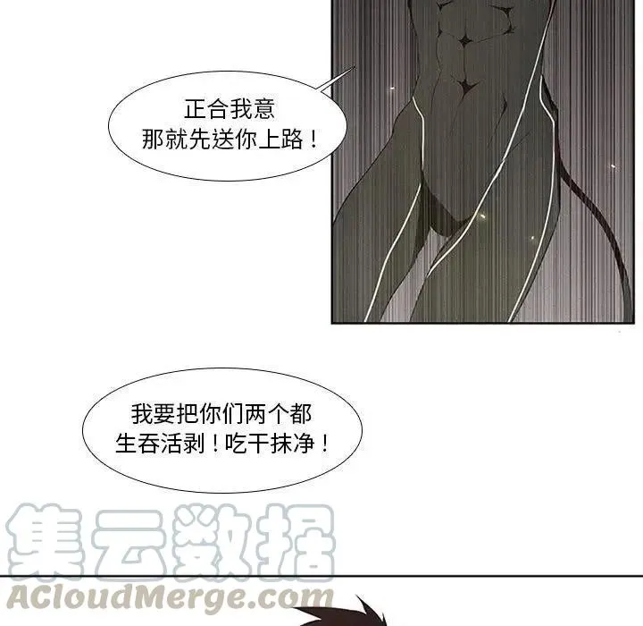 4 第19页