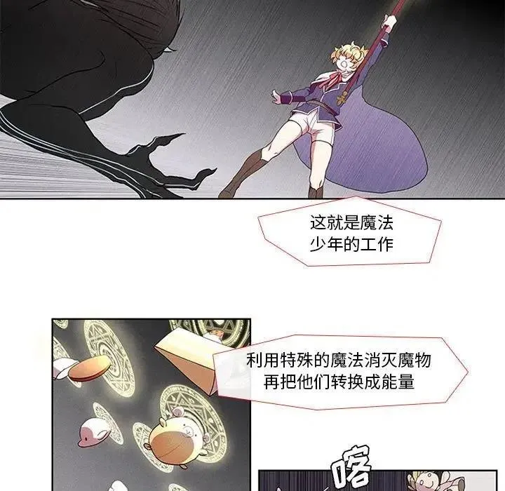 4 第21页