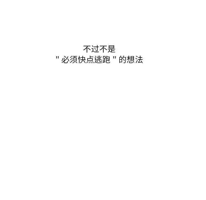 4 第38页